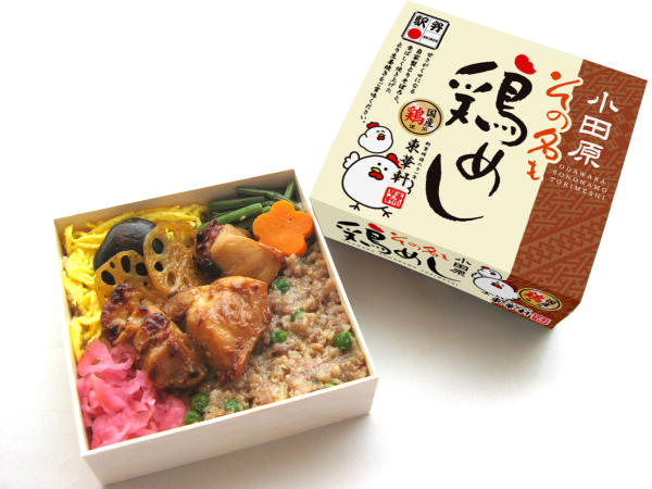 小田原 その名も鶏めし