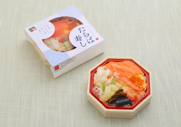 たらば寿し