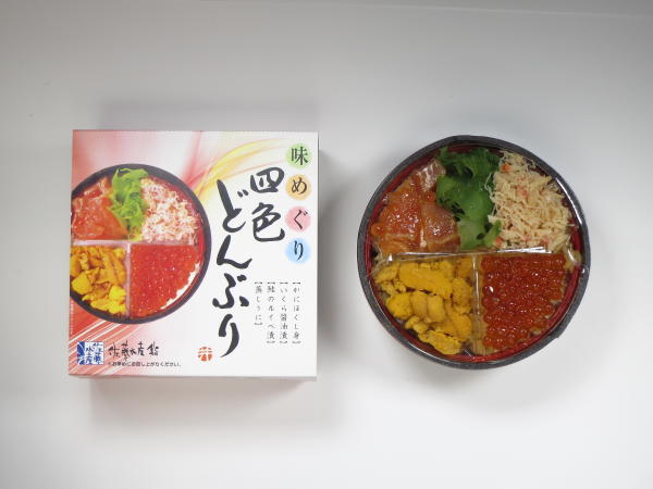味めぐり四色どんぶり