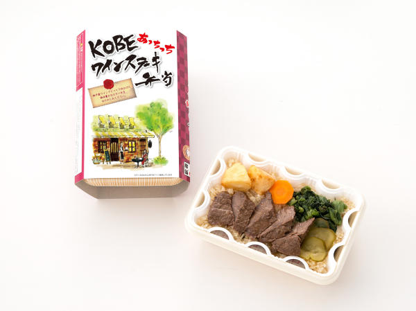 あっちっちKOBEワインステーキ弁当