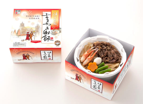 冬のすきやき御飯
