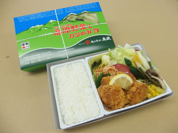 高原野菜カツの弁当