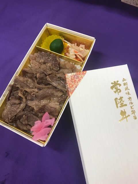 常陸牛山椒風味カルビ弁当