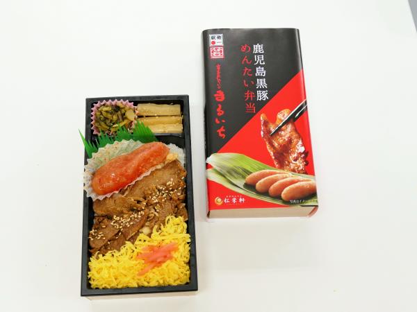 鹿児島黒豚めんたい弁当
