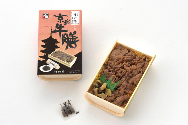 京都牛膳