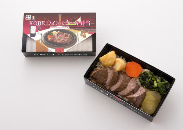 KOBEワインステーキ弁当