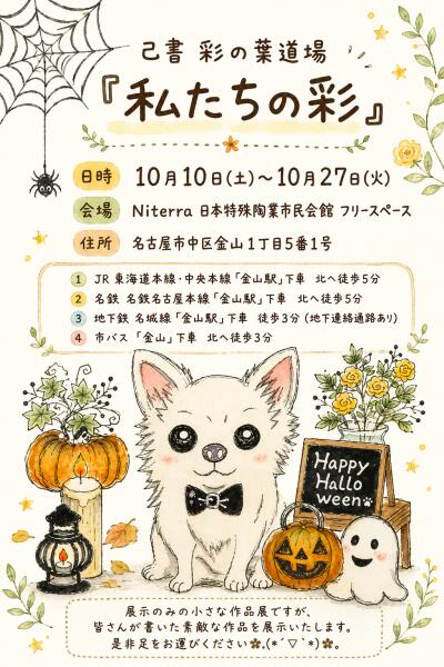 A7D4A8CE-B39D-45A5-ACB6-31D3F14D9C41.png