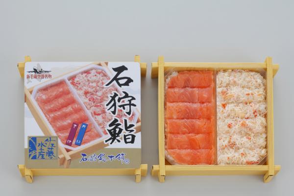 石狩鮨