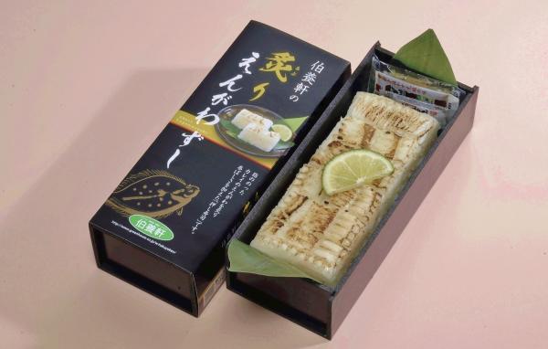 伯養軒の炙りえんがわずし