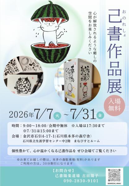 IMG_8921.PNG