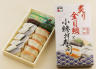炙り金目鯛と小鯵押寿司2.jpg